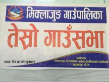 मिक्लाजुङ गा.पा. को तेश्रो गाउँसभा 